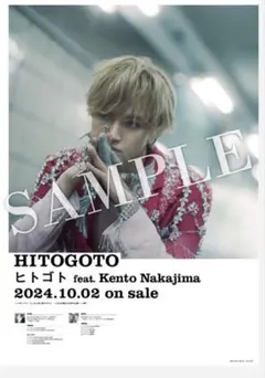 Item thumbnail for item 505f2879-cd9b-4a80-9dd1-c6a8a63dfaf9