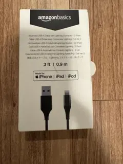 Amazon basic Lightningケーブル 2本セット 0.9m 黒