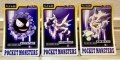 美品】 ポケモンカードダス初期 ゲンガー 赤 - メルカリ