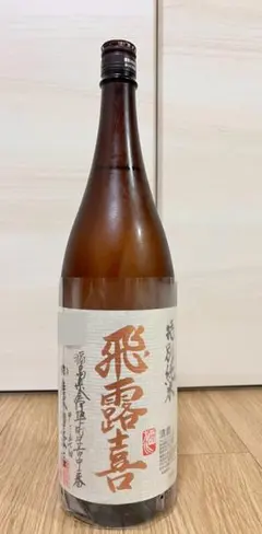 純米酒