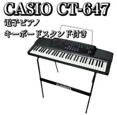 CASIO カシオ 電子ピアノ61鍵盤 CT-647 Teclado musical Casio Tone Bank CT-647 61 teclas | MercadoLivre