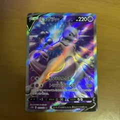 ミュウツーVSTAR UR S10b Pokémon GO 091/071 - メルカリ