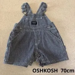 OSHKOSH ストライプ　オーバーオール 70cm