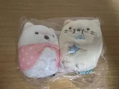すみっコぐらし　てのりぬいぐるみセット　しろくま＆ねこ