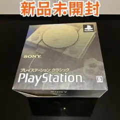 【新品未開封】PlayStation Classic SCPH-1000R J