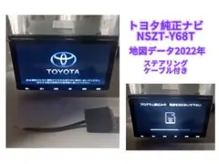 2025年最新】9インチナビ トヨタ純正の人気アイテム - メルカリ