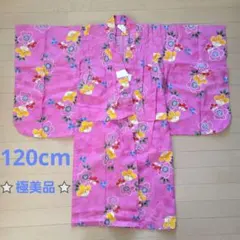 子供　花柄浴衣セット 120サイズ　夏　花火　お祭り　ピンク　コットン　可愛い
