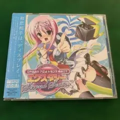 EXIT TRANCE PRESENTS SPEED アニメトランス BEST…