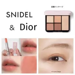 新同★SNIDEL BEAUTY フェイススタイリストn 01 ディオールリップ