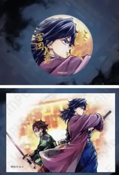 鬼滅の刃 c106 繋ぐ Webshopくじ 缶バッジ ステッカー