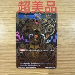 2025年最新】開運 極大吉の人気アイテム - メルカリ