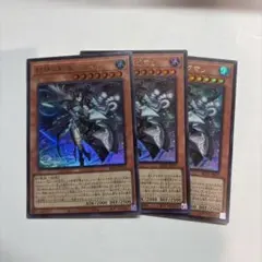 封神の剣鬼ミクマリ アシュトラ ウルトラ