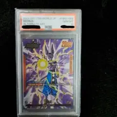PSA10 ビルス FB01-002 リーダーパラレル フュージョンワールド