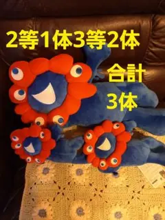 ミャクミャクくじ　2等と3等