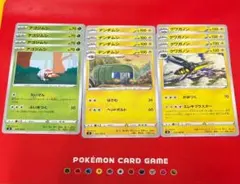 アゴジムシとデンヂムシとクワガノンのカードセット①のサムネイル