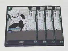 24時間以内発送　マンガブースター　5BOX 24時間以内発送 マンガブースター 24パック - メルカリ