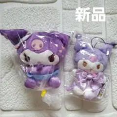 クロミ　ぬいぐるみ&マスコットセット