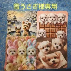 雪うさぎ様専用　ハンカチ　ワンコさん柄　4枚