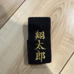 帯留めJAPAN SPORTS SUPER BUDO ARMOR