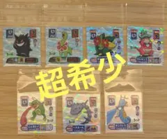 希少】最強シール烈伝 技（第三弾）と最強シール烈伝 2000（弐千）の
