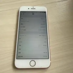 US版iPhone 7 Plusローズゴールド(シャッター音なし、SIMフリー