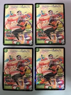 最安値】フェアリーReライフ コロコロプロモ 4枚 - メルカリ