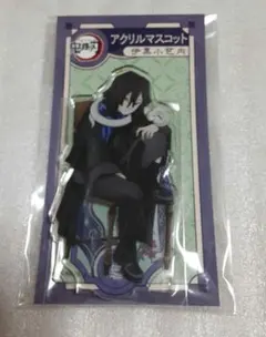 鬼滅の刃　AGF2023 アクリルマスコット　伊黒小芭内②