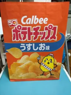 Calbee ポテトチップス うすしお味 50周年記念