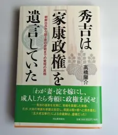 鬼道太平記 風雲児・児島高徳 火坂 雅志（著） - メルカリ