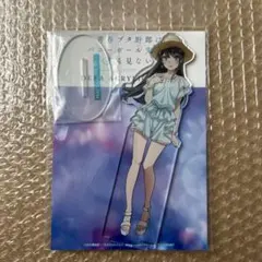 ガールズバンドクライ くまみね アクリルスタンド 10種 ポストカード付