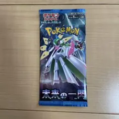 Item thumbnail for item 011c3b52-958d-4e6f-ae5d-4dac08ce537e