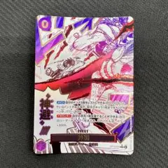 神避 OP13-076 箔押し パラレル - メルカリ