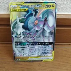 Item thumbnail for item c5b6159a-e10e-4b40-9e10-89ec75ab1a08