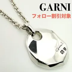 2025年最新】garni クロッケリーの人気アイテム - メルカリ