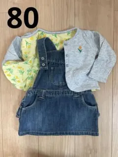 女の子春服　ジャンパースカート 、カーディガンセット　80サイズ