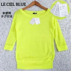 未使用タグ付き　ルシェルブルー　サマーニット　透け感　蛍光　七分袖　Mのサムネイル