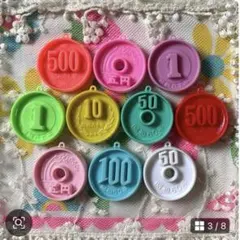 昭和レトロ　コインパーツ　カラフルアソート　虹お金　ハンドメイド　10色　手作り