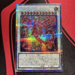 遊戯王 青き眼の賢士 3枚セット 25th - メルカリ