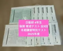 Item thumbnail for item 66531e14-b6a5-43ec-8ed8-4a9af5012084