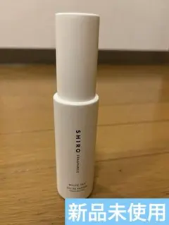 【★新品未使用】SHIRO ホワイトティー オードパルファン 40ml