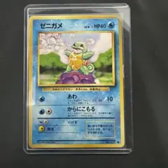 2026年最新】ポケモンカード ゼニガメ 旧裏の人気アイテム - メルカリ