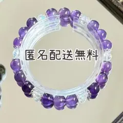 アメシスト&アクアクリスタル　ブレスレット　内径約16cm