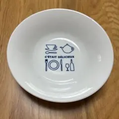 栗原はるみ 皿　マルチボウル　食器のサムネイル