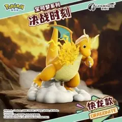 8日限定　中国限定　ポケモン　カイリュー　フィギュア　海外正規品