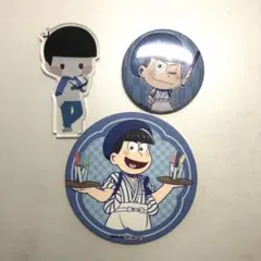 おそ松さん コラボグッズ カラ松 缶バッジ アクリルスタンド コースター セット
