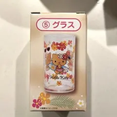 新品未開封　サンリオ一番くじ　日焼けキティ　グラス