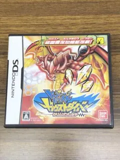 トレジャーガウスト ガウストダイバー：クリムゾンレッド