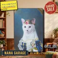 ★ネコ_02★ブリキ看板 猫カフェ ねこ[20261025]猫雑貨 猫グッズ