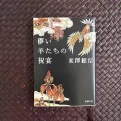 Item thumbnail for item dd6fad1a-7051-41d3-b6f4-e73e4bdab8be