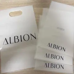 ALBION アルビオン サンプル袋 ミニ袋 ビニール4枚
